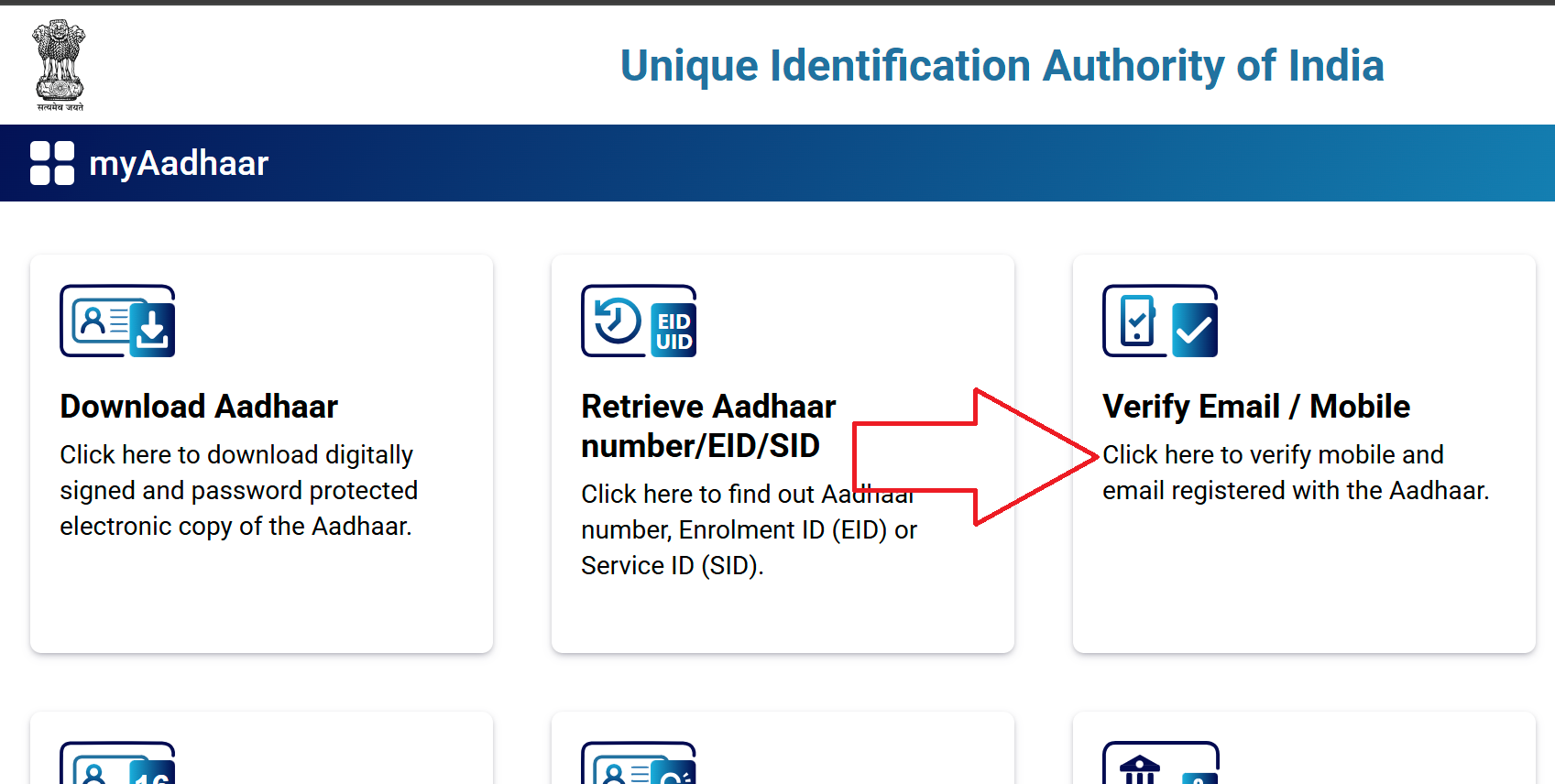 Verify Email and Mobile